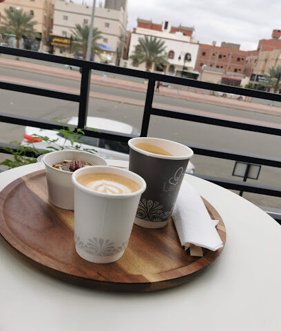 Larva Cafe - Mecca - +966 56 330 6602