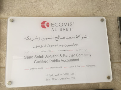سعد صالح السبتي - Riyadh - +966 11 461 5445
