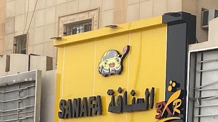 sanafa car accessories السنافة زينة سيارات - Buraydah - +966 56 635 4517