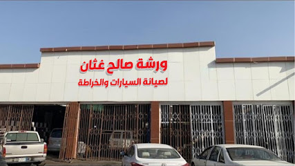 مجمع ابن غثان الفني - Najran - +966 55 565 8458
