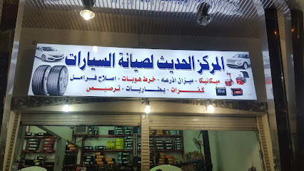 Al Oufi car repairs - Al Madinah Al Munawwarah - +966 55 729 8138
