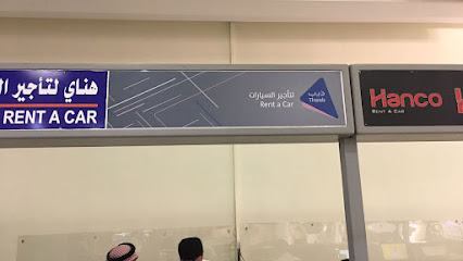 ذيب لتأجير السيارات - المليداء - +966 9200 00572