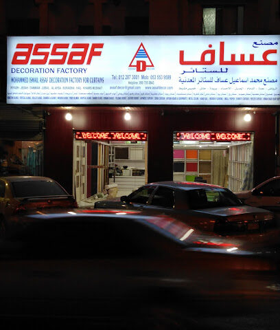 مصنع ستائر عساف - Khamis Mushait - +966 53 553 9599