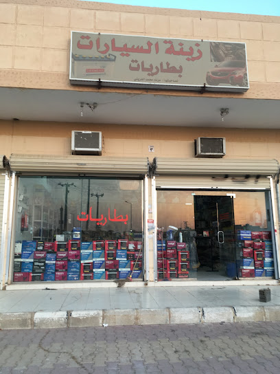 AL FAYIS - Saudi Arabia|Al Khabra 52716|Al Rafiah