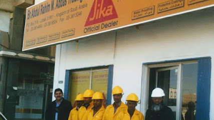 Abdul Rahim Trading Est - Al Jubail - +966 54 147 3337