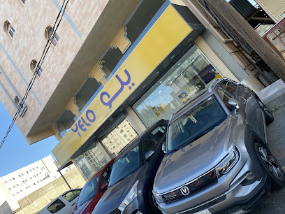 Yelo car rental - Al Bahah - +966 800 100 0014