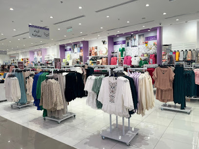 R&B Store at DANA MALL -YANBU - Yanbu - +966 56 370 8387