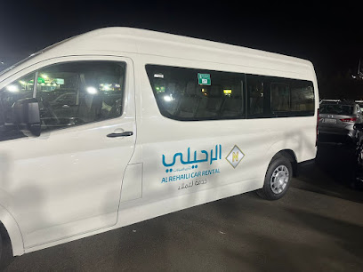 Al Rehaili Car Rental (N) - Abha -