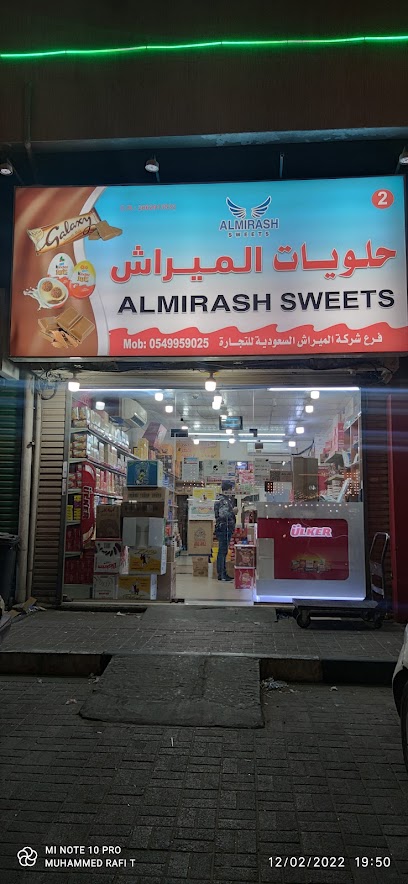 AL MIRASH SWEETS - 2 - Saudi Arabia|Dammam 32246|Street Muhammadiyah|Prince Nayef bin Abdul Aziz