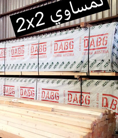 AlRashed Building Materials co - AlThuqba branch - Al Khobar - +966 13 863 6833
