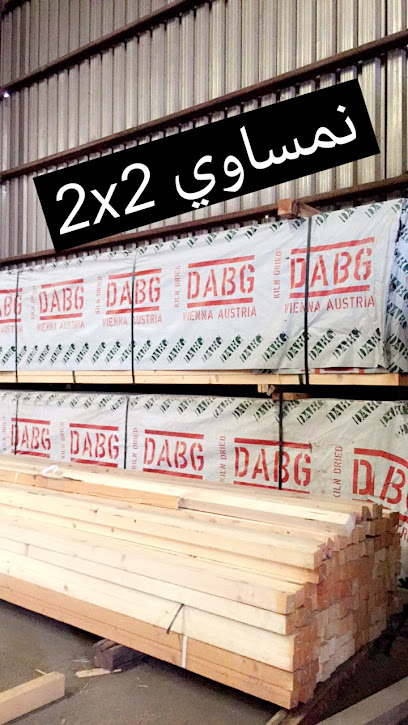AlRashed Building Materials co - AlThuqba branch - Saudi Arabia|Al Khobar 34626|Al-Thuqbah|صناعية