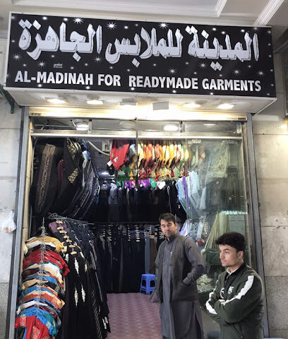 Al Madina For Readymade Garments - Al Madinah Al Munawwarah -