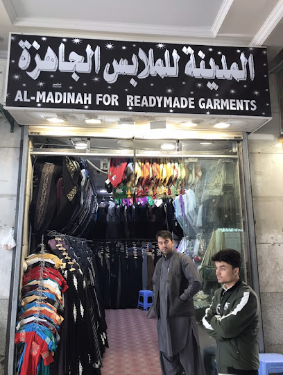Al Madina For Readymade Garments - Saudi Arabia|Al Madinah Al Munawwarah 42313|6766