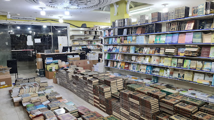 An Naashir al Mutamayyiz Book Store - Riyadh - +966 53 449 9858