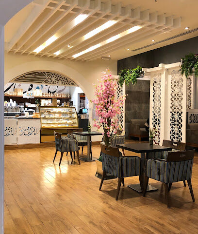 Dallah cafe - Arar -
