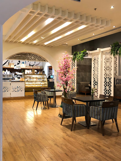 Dallah cafe - Saudi Arabia|Arar|Othaim Mall