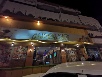 Alasalah coffee shop - Al Bahah -