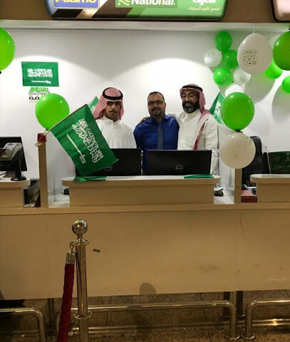 Alamo Rent A Car ألامو لتأجير السيارات - Dammam - +966 9200 00028