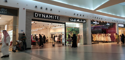 ديناميت - Dhahran -