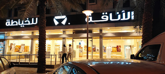 Takkassusi Anaqa - Riyadh -