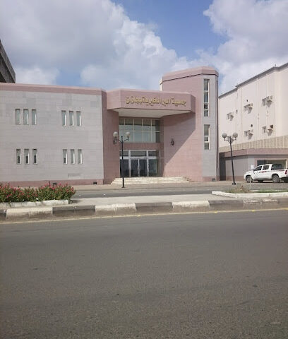 Charity in Jazan - Jazan -