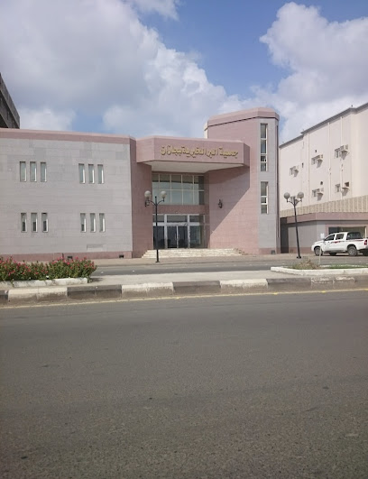 Charity in Jazan - Saudi Arabia|Jazan 82727|Ash Shati|King Fahd Rd