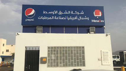 MenaBev Co. (EX-Sipco-DC) - Al Madinah Al Munawwarah -