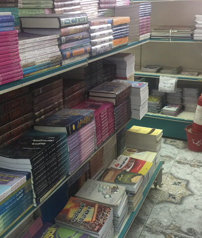 Munif Library - Turbah -
