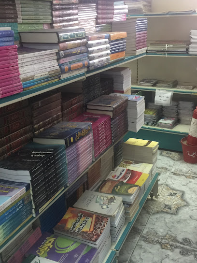 Munif Library - Turbah 29571