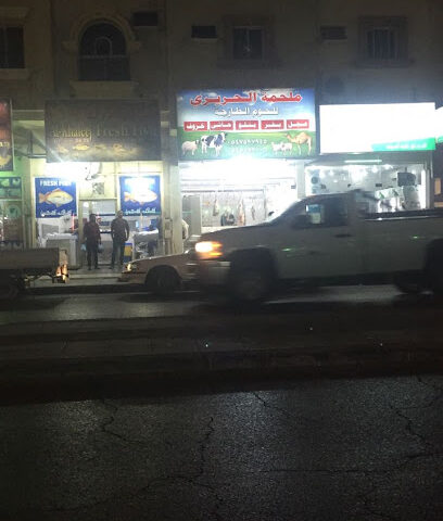 ملحمة الحريري - Al Khobar - +996 547 597 045