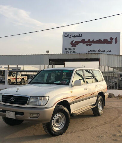 العصيمي للسيارات - Al Duwadimi - +966 55 254 5951