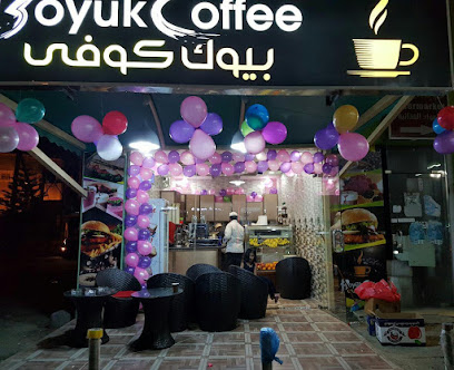 Boyuk Coffee - Abha - +966 53 301 9923