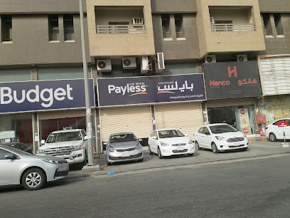 Payless Car Rental | بايلس لتأجير السيارات - Dammam - +966 9200 02274