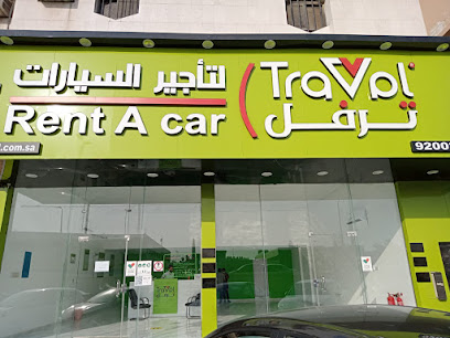 Travel Car Rental Solutions ترفل حلول تأجير السيارات - الدمام طريق الأمير نايف - Dammam - +966 9200 33361