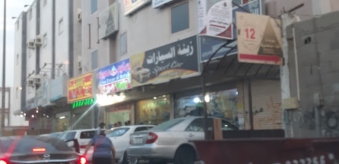 زينة السيارة (Car Decoration Center) - Mecca -