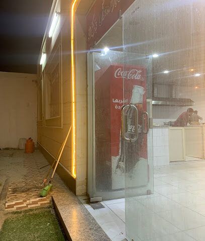 مطعم پاکستانی - Bisha -