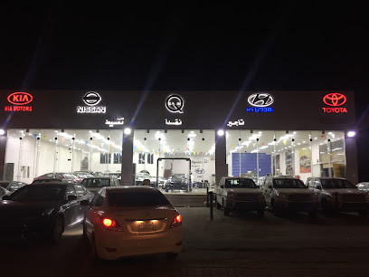معرض القصيم - Sabya - +966 59 890 3007