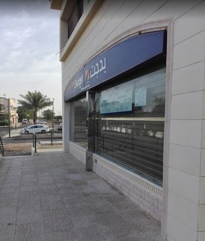 Budget Rent A Car | بدجت لتاجير السيارات - Yanbu - +966 9200 04124