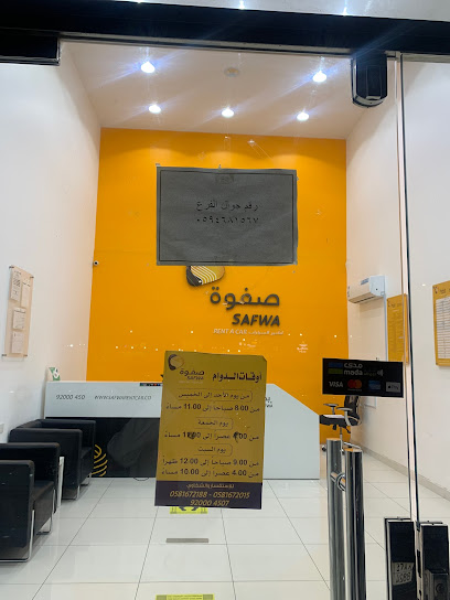 شركة صفوة الرياض الدولية لتاجير السيارات - Saudi Arabia|Al Khobar 34632|Al Thawn|659P+2G4