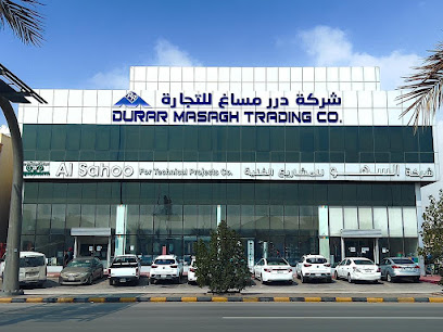 شركة درر مساغ للتجارة Durar Masagh Trading Co. - Riyadh - +966 11 471 3334