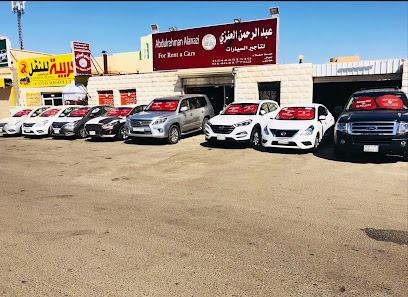 Abdulrahman Al Anzi Car Rental Company Governorate Branch Tarif - Turaif - +966 54 445 1510