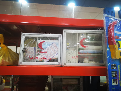 خطوات الامن والسلامه - نجران - +966 55 448 0901