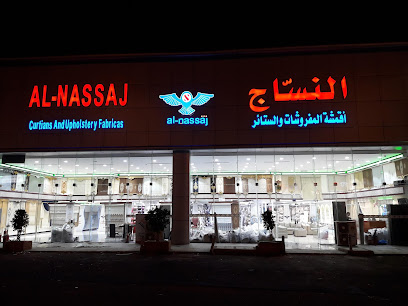 AL NASSAJ khamis mushait - Khamis Mushait - +966 17 237 2065