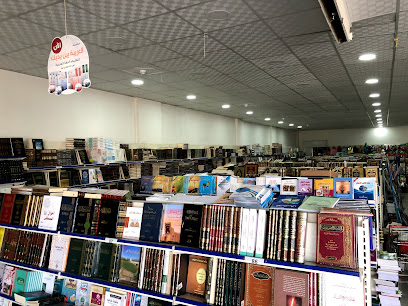 مكتبة دار الجامعة - Buraydah - +966 16 369 7774