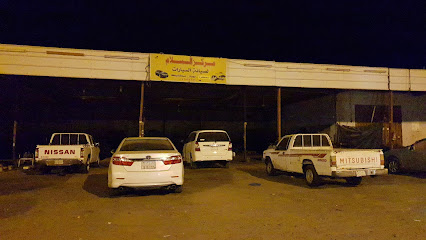 Peace Center - Badr -