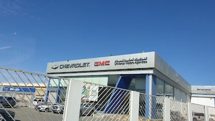 Universal Motors Agencies - HUB TOWNS WEST - +966 800 244 2244