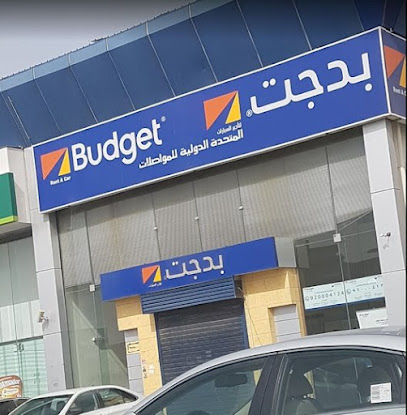 Budget Rent A Car | بدجت لتاجير السيارات - Al Madinah Al Munawwarah - +966 9200 04124