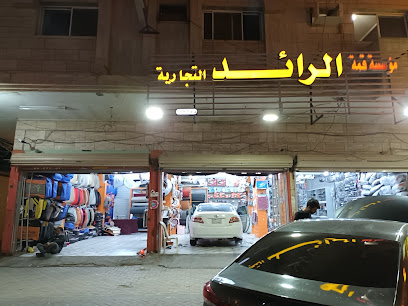 مؤسسة / زينة الشمال لزينة وتنجيد السيارات - Tabuk -