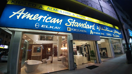 American Standard - Al Khobar - +966 13 867 9342