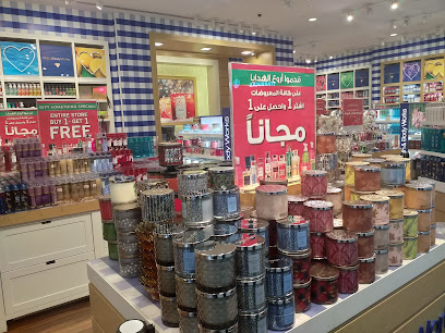 Centrepoint - Riyadh - +966 11 481 6221